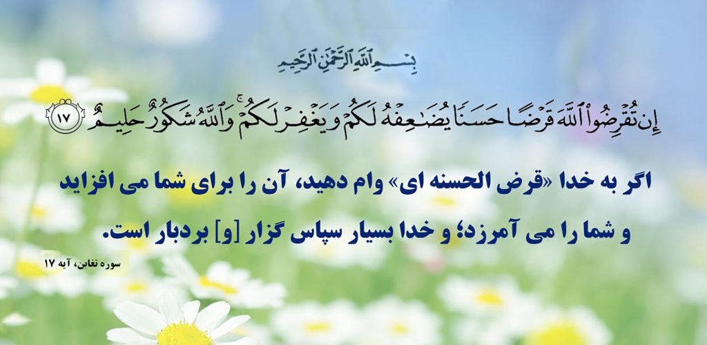 hadis 1